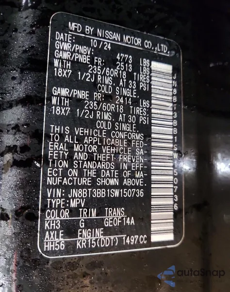 2025 Nissan Rogue Sv из США, поврежденный, VIN JN8BT3BB1SW150736